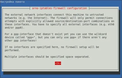 Серверна - настройка шлюзу для домашньої локальної мережі на ubuntu linux (локальної) Серверна - настройка шлюзу для домашньої локальної мережі на ubuntu linux