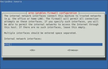 Серверна - настройка шлюзу для домашньої локальної мережі на ubuntu linux (настройка) Серверна - настройка шлюзу для домашньої локальної мережі на ubuntu linux