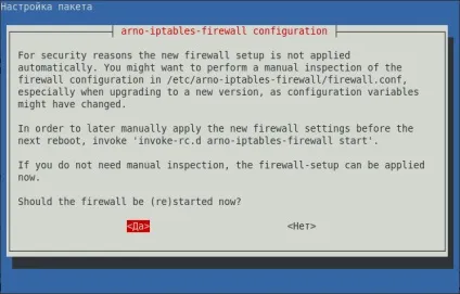 Серверна - настройка шлюзу для домашньої локальної мережі на ubuntu linux (домашньої) Серверна - настройка шлюзу для домашньої локальної мережі на ubuntu linux
