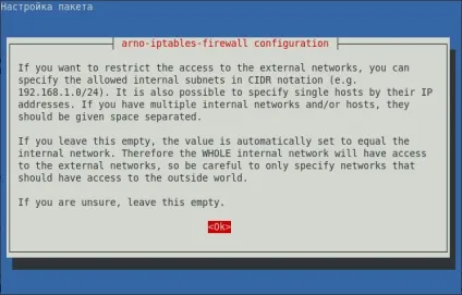Серверна - настройка шлюзу для домашньої локальної мережі на ubuntu linux (домашньої) Серверна - настройка шлюзу для домашньої локальної мережі на ubuntu linux