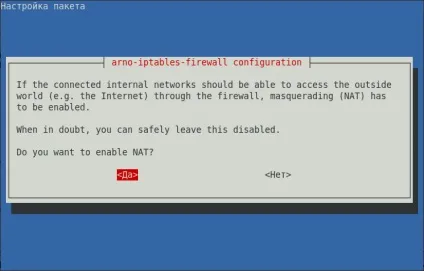 Серверна - настройка шлюзу для домашньої локальної мережі на ubuntu linux (ubuntu) Серверна - настройка шлюзу для домашньої локальної мережі на ubuntu linux