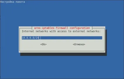 Серверна - настройка шлюзу для домашньої локальної мережі на ubuntu linux (локальної) Серверна - настройка шлюзу для домашньої локальної мережі на ubuntu linux