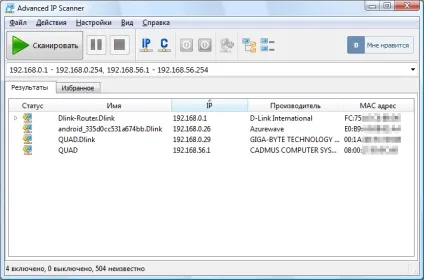 Мережевий сканер advanced ip scanner