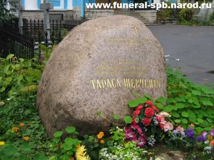 Шевченко тарас григорьевич (1814-1861)