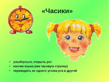 Щипає кінчик язика
