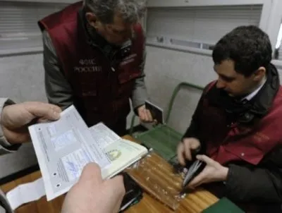 Штраф за відсутність прописки або відповідальність за проживання без реєстрації за місцем проживання (місцем) Штраф за відсутність прописки або відповідальність за проживання без реєстрації за місцем проживання