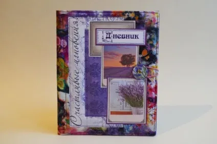 Шкільний щоденник скрапбукінг своїми руками (своїми) Шкільний щоденник скрапбукінг своїми руками