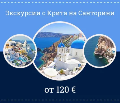 Шопінг на крите базовий курс шопоголіка