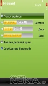 Завантажити mobile guard v