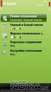 Завантажити mobile guard v