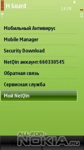 Завантажити mobile guard v