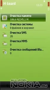 Завантажити mobile guard v