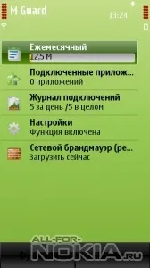 Завантажити mobile guard v