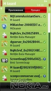 Завантажити mobile guard v