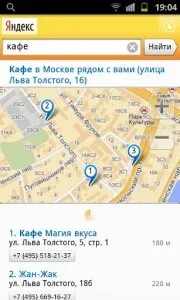 Завантажити віджет на андроїд