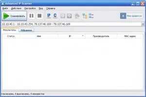Завантажити advanced ip scanner безкоштовно для windows xp, 7, 8, 10 (запущеним Radmin Server) Завантажити advanced ip scanner безкоштовно для windows xp, 7, 8, 10