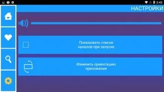 Завантажити volnorez radio на андроїд (практично) Завантажити volnorez radio на андроїд