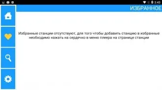 Завантажити volnorez radio на андроїд (слухати) Завантажити volnorez radio на андроїд