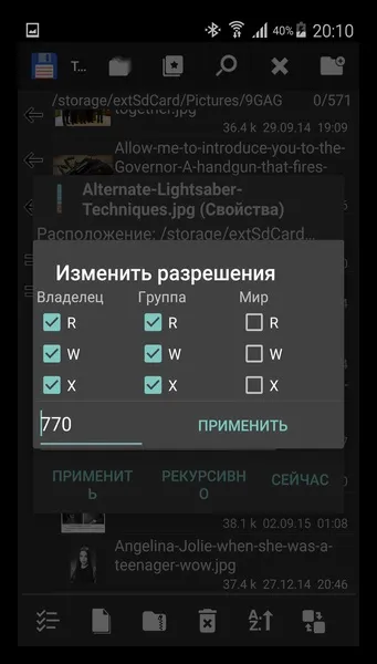 Завантажити тотал командер для андроїд
