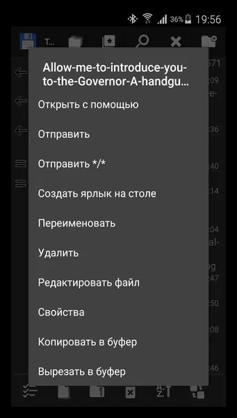 Завантажити тотал командер для андроїд