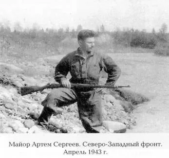 Сини йдуть у бій як воювали діти сталіна - Політикус (артем) Сини йдуть у бій як воювали діти сталіна - Політикус