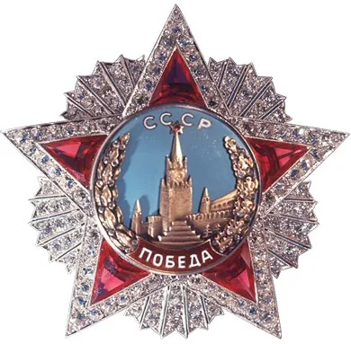 символи перемоги