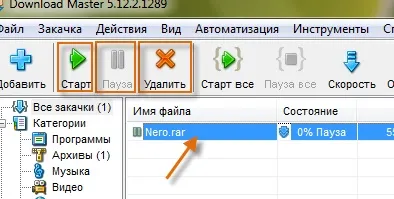 Завантажити через downloads master два способи як це зробити! (Downloads) Завантажити через downloads master два способи як це зробити!
