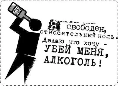 Скільки треба для смерті