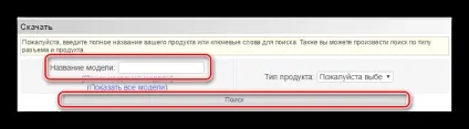 Завантажити драйвера для материнської плати asrock