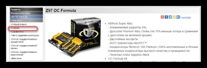 Завантажити драйвера для материнської плати asrock