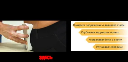 Синці на спині (хребті) в районі попереку (спині) Синці на спині (хребті) в районі попереку