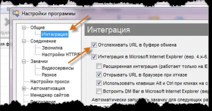 Завантажити через downloads master два способи як це зробити! (Способу) Завантажити через downloads master два способи як це зробити!