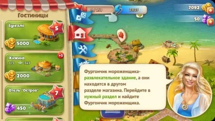 Завантажити зламаний paradise island 2 безкоштовно на андроїд (paradise) Завантажити зламаний paradise island 2 безкоштовно на андроїд
