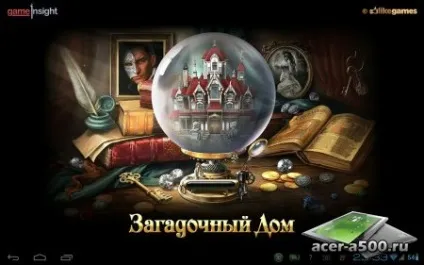 Завантажити загадковий будинок ~ 95 вільні покупки - андроїд гри і програми безкоштовно для lenovo, (всім гравцям починаючи рівня) Завантажити загадковий будинок ~ 95 вільні покупки - андроїд гри і програми безкоштовно для lenovo,