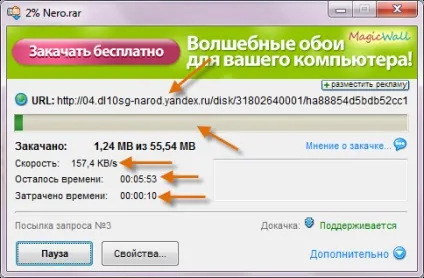 Завантажити через downloads master два способи як це зробити! (завантажити) Завантажити через downloads master два способи як це зробити!