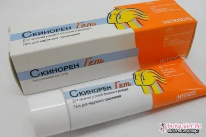 Скинорен відгуки