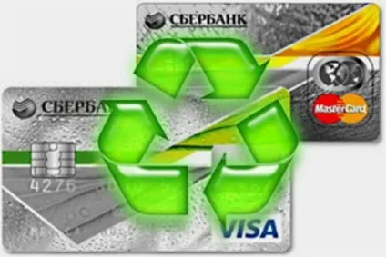 Скільки робиться зарплатна картка ощадбанку (скільки) Скільки робиться зарплатна картка ощадбанку