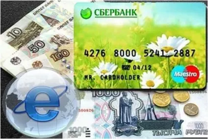Скільки робиться зарплатна картка ощадбанку (скільки) Скільки робиться зарплатна картка ощадбанку