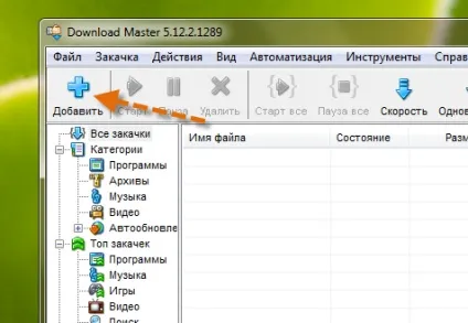 Завантажити через downloads master два способи як це зробити! (Зробити) Завантажити через downloads master два способи як це зробити!