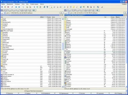 Завантажити тотал командер безкоштовно для windows xp, 7 і 8 (огляд і характеристики програми) (командер) Завантажити тотал командер безкоштовно для windows xp, 7 і 8 (огляд і характеристики програми)