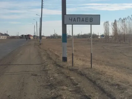 Синій знак населеного пункту, населений пункт на синьому тлі (знак) Синій знак населеного пункту, населений пункт на синьому тлі