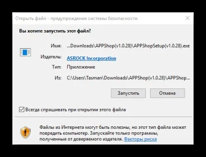 Завантажити драйвера для материнської плати asrock