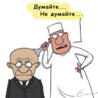 слінг шарф