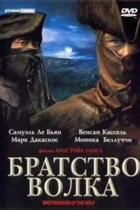 Дивитися фільми про вовків онлайн безкоштовно список