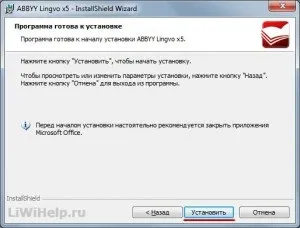 Словник abbyy lingvo x5 - півроку безкоштовно з яндекс версією (yandex) Словник abbyy lingvo x5 - півроку безкоштовно з яндекс версією