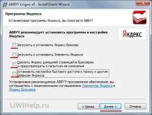Словник abbyy lingvo x5 - півроку безкоштовно з яндекс версією (яндекс) Словник abbyy lingvo x5 - півроку безкоштовно з яндекс версією
