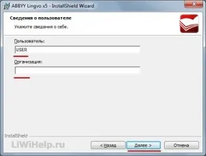Словник abbyy lingvo x5 - півроку безкоштовно з яндекс версією (версія) Словник abbyy lingvo x5 - півроку безкоштовно з яндекс версією