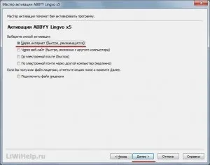 Словник abbyy lingvo x5 - півроку безкоштовно з яндекс версією (google) Словник abbyy lingvo x5 - півроку безкоштовно з яндекс версією