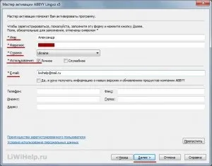Словник abbyy lingvo x5 - півроку безкоштовно з яндекс версією (ліцензійний) Словник abbyy lingvo x5 - півроку безкоштовно з яндекс версією