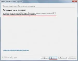 Словник abbyy lingvo x5 - півроку безкоштовно з яндекс версією (безкоштовно) Словник abbyy lingvo x5 - півроку безкоштовно з яндекс версією